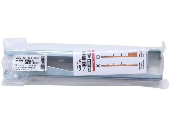 WAKI Walist 1×4棚受金具 3枚 267mm ユニクロ2個 WAT-133