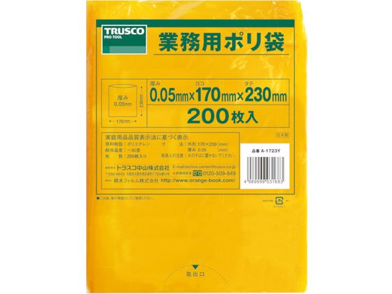 TRUSCO 小型ポリ袋 縦230×横170×t0.05 黄 200枚入