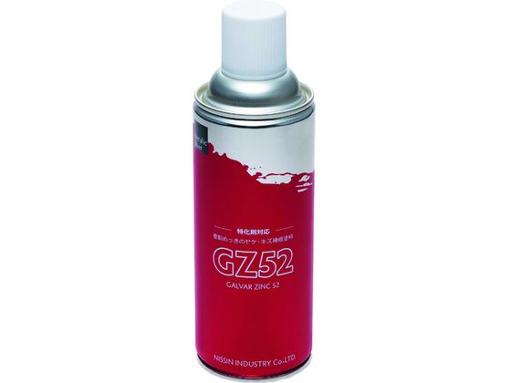 NIS GZ52スプレー 420ML GZ001