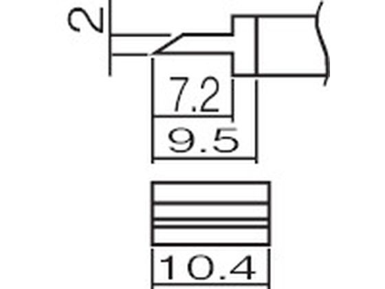 白光 こて先 スパチュラ 10.4 T12-1401 白光 こて先 スパチュラ 10.4 T12-1401