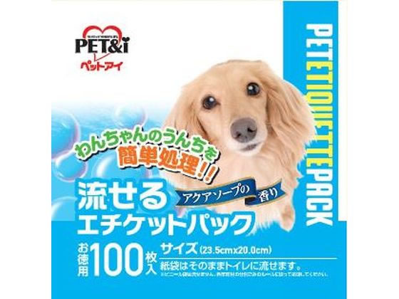ペットアイ 流せるエチケットパック 100枚