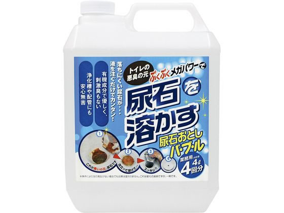 ?森コーキ 業務用 尿石落しバブル 4L TU-78A