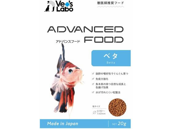 ジャパンペットコミュニケーションズ アドバンスフード ベタ 20g ジャパンペットコミュニケーションズ アドバンスフード ベタ 20g