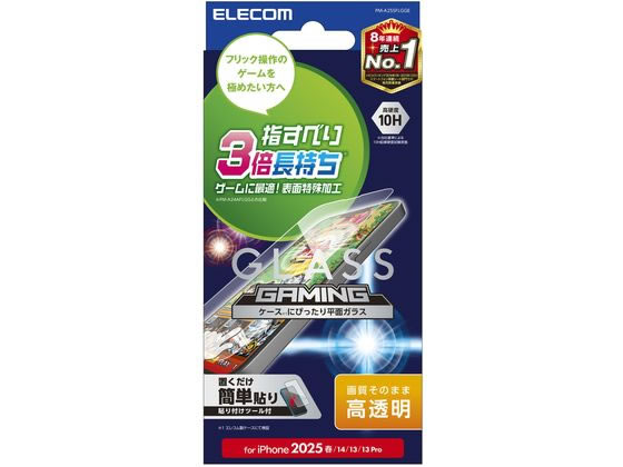エレコム iPhone16eガラスフィルム 高透明 ゲーミング PM-A25SFLGGE エレコム iPhone16eガラスフィルム 高透明 ゲーミング PM-A25SFLGGE