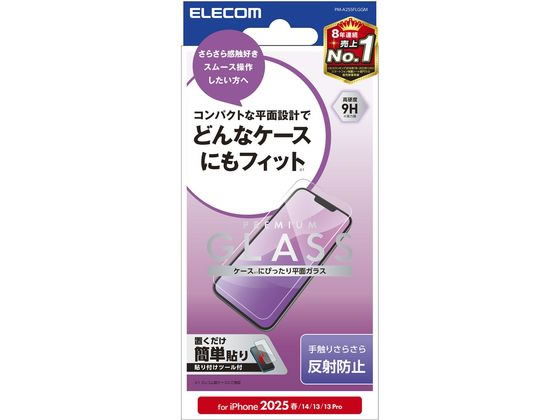 エレコム iPhone16e ガラスフィルム アンチグレア PM-A25SFLGGM エレコム iPhone16e ガラスフィルム アンチグレア PM-A25SFLGGM