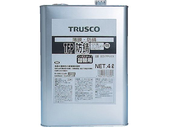 TRUSCO TFP防錆剤 有色 4L ECO-TFP-U-C4