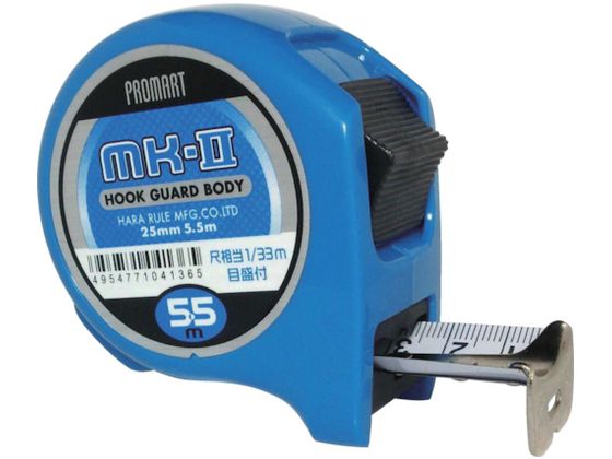 プロマート MK2 25 5.5m尺相当目盛付 MK2555S プロマート MK2 25 5.5m尺相当目盛付 MK2555S