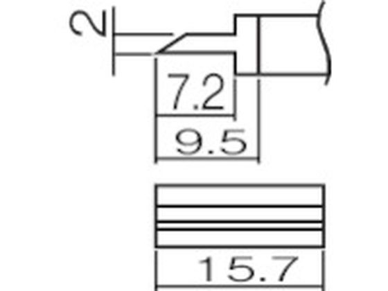 白光 こて先 スパチュラ 15.7 T12-1402 白光 こて先 スパチュラ 15.7 T12-1402