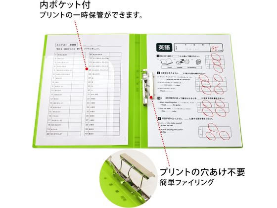 プラス 年組氏名スクール パンチレスファイル Z式 A4 グリーン