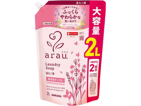 サラヤ アラウ.洗たく用せっけん 詰替 2L サラヤ アラウ.洗たく用せっけん 詰替 2L