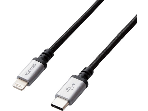 エレコム Type-C-Lightning高耐久ケーブル 1.2m MPA-CLS12BK エレコム Type-C-Lightning高耐久ケーブル 1.2m MPA-CLS12BK