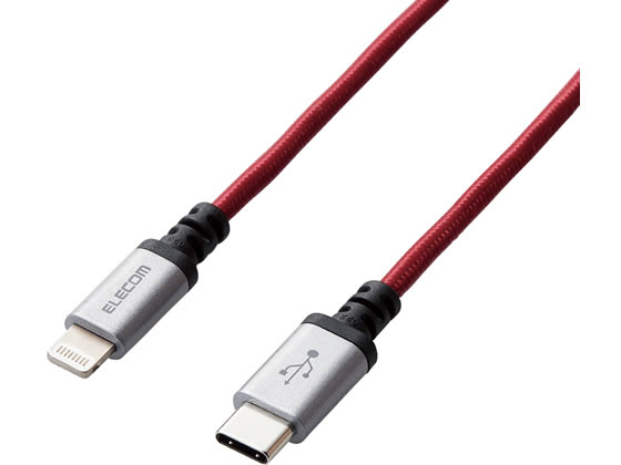 エレコム Type-C-Lightning高耐久ケーブル 1.2m MPA-CLS12RD エレコム Type-C-Lightning高耐久ケーブル 1.2m MPA-CLS12RD