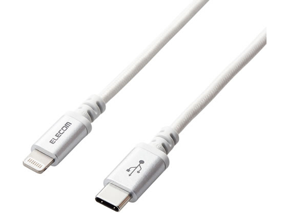 エレコム Type-C-Lightning高耐久ケーブル 1.2m MPA-CLS12WH エレコム Type-C-Lightning高耐久ケーブル 1.2m MPA-CLS12WH