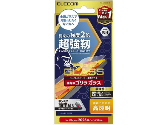 エレコム iPhone16e ガラスフィルム 超強靭ゴリラ PM-A25SFLGHO エレコム iPhone16e ガラスフィルム 超強靭ゴリラ PM-A25SFLGHO