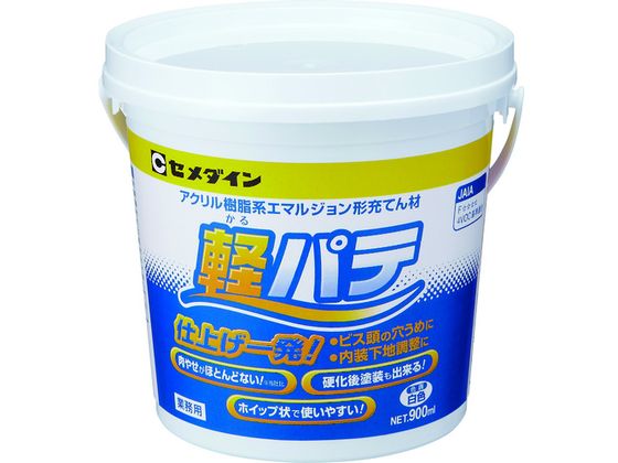 セメダイン 軽パテ(かるパテ) (白色) 900ml HC-004 HC-004
