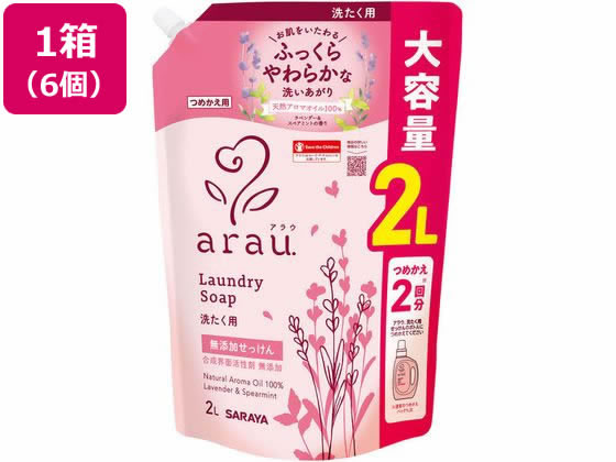 サラヤ アラウ.洗たく用せっけん 詰替 2L 6個 サラヤ アラウ.洗たく用せっけん 詰替 2L 6個