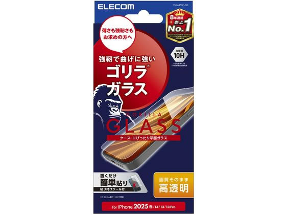 エレコム iPhone16eガラスフィルム 高透明 ゴリラ薄型 PM-A25SFLGO エレコム iPhone16eガラスフィルム 高透明 ゴリラ薄型 PM-A25SFLGO