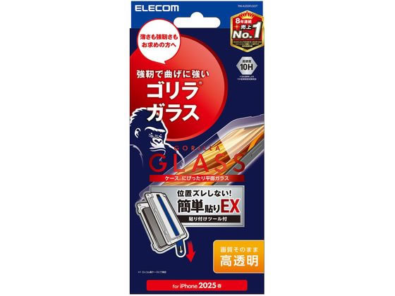 エレコム iPhone16eガラスフィルム 高透明ゴリラ薄型 PM-A25SFLGOT エレコム iPhone16eガラスフィルム 高透明ゴリラ薄型 PM-A25SFLGOT
