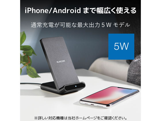 エレコム Qi対応ワイヤレス充電器 5w 2枚コイル スタンド型 W Qs05bkが2 4円 ココデカウ エレコム Qi対応ワイヤレス充電器 5w 2枚コイル スタンド型 W Qs05bkが2 4円 ココデカウ