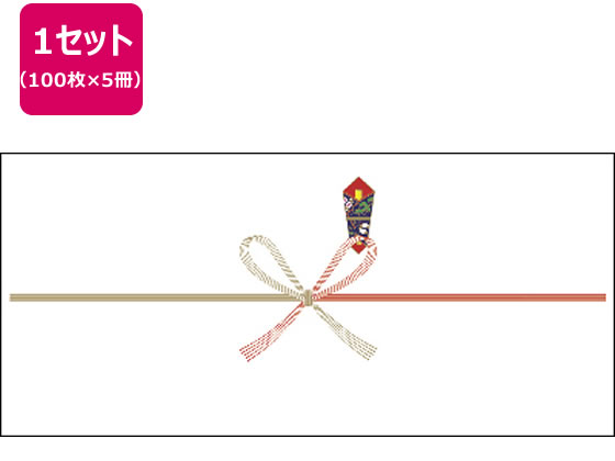 タカ印 のし紙 祝 京 横長中 100枚×5冊 2-376