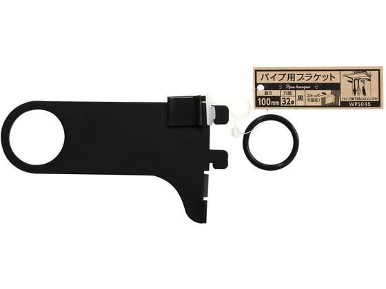 WAKI パイプ用ブラケット 32Φ 100mm 黒 WPS045