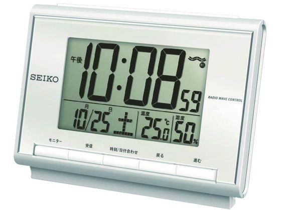 SEIKO 温湿度付き電波時計 SQ698S
