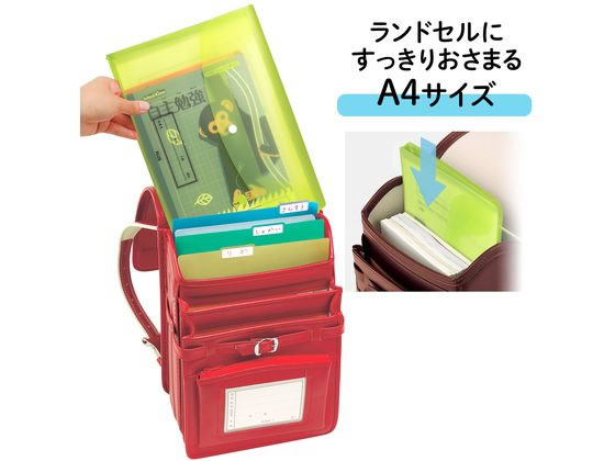 プラス 年組氏名スクール れんらく袋 A4 ヨコ入 グリーン 79836