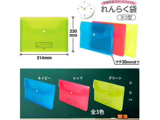 OKURO Mサイズ 黒 大切なお届けもの|PEO-MA-K-02|商品カタログ