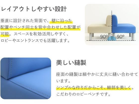 ミズノ　蓄光ロビーベンチ背無　Ｗ１５００　ブルー　　MC-1525CP-BL　379-6966 MIZUNO 蓄光ロビーベンチ背無 W1500 ブルー ( MC-1525CP-BL ) (株