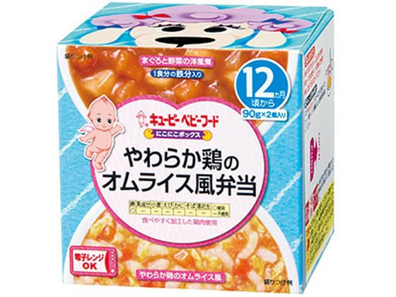 キユーピー にこにこボックス やわらか鶏のオムライス風弁当