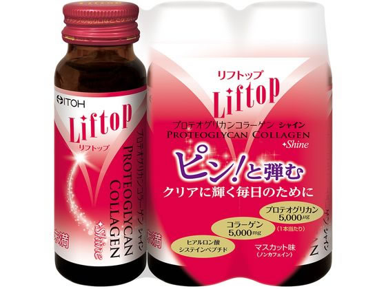 井藤漢方製薬 リフトップ プロテオグリカンコラーゲンシャイン 50ml×3本 井藤漢方製薬 リフトップ プロテオグリカンコラーゲンシャイン 50ml×3本