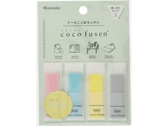 カンミ堂 ココフセン Mサイズ COLOR ブルー CF1001 カンミ堂 ココフセン Mサイズ COLOR ブルー CF1001