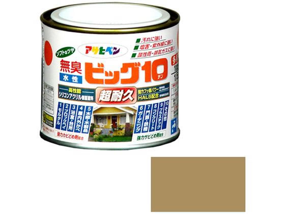 アサヒペン 水性ビッグ10多用途 1／5L 231 サンドストーン