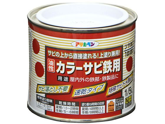 アサヒペン カラーサビ鉄用 1/5L 白 アサヒペン カラーサビ鉄用 1/5L 白