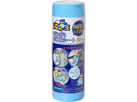 やなぎプロダクツ 食器洗いもできるお掃除シート 30カット