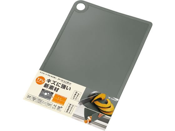 新輝合成 タフガード TPU まな板 L