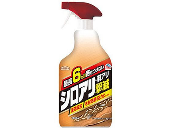 アース製薬 シロアリ・羽アリ撃滅 1000mL