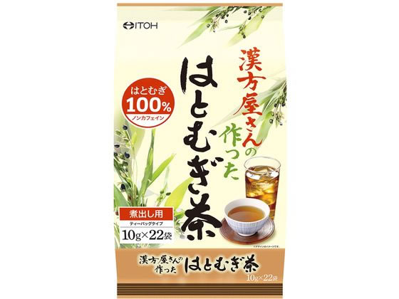 井藤漢方製薬 漢方屋さんの作ったはと麦茶 10g×22袋 井藤漢方製薬 漢方屋さんの作ったはと麦茶 10g×22袋