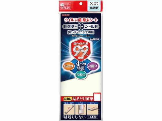 北川工業 ドクターシールド フリーサイズ 半透明 KGMLP 1129-408
