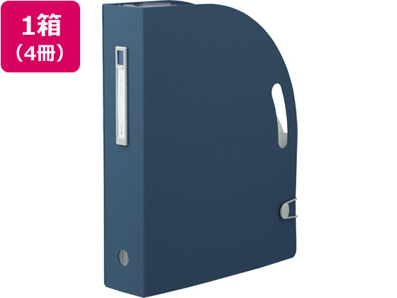 リヒトラブ noie-style ドキュメントボックス A4タテ ネイビー 4冊 リヒトラブ noie-style ドキュメントボックス A4タテ ネイビー 4冊