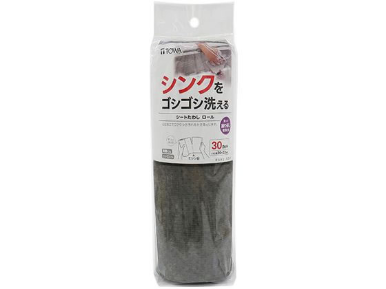 東和産業 RS シートたわし ロール30カット 1カット20×22cm