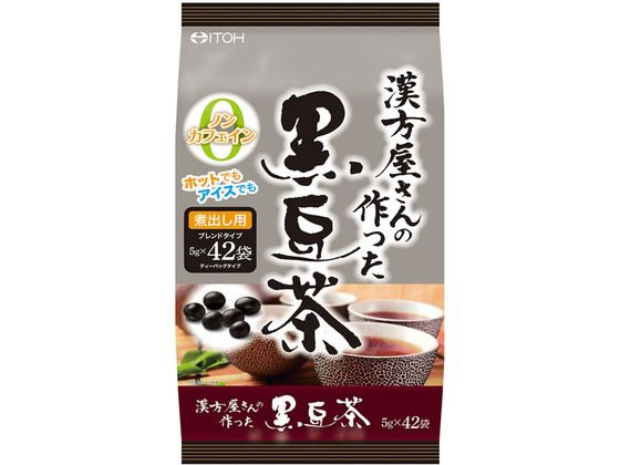 井藤漢方製薬 漢方屋さんの作った黒豆茶 5g×42袋 井藤漢方製薬 漢方屋さんの作った黒豆茶 5g×42袋