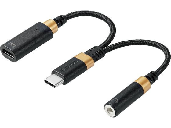 エレコム ハイレゾ対応 給電付き USB Type-C変換ケーブル ブラック エレコム ハイレゾ対応 給電付き USB Type-C変換ケーブル ブラック