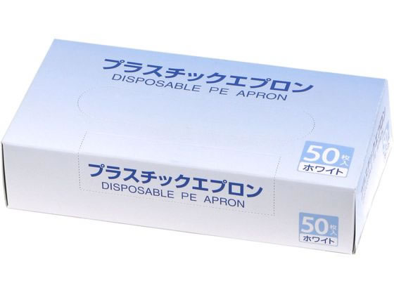 つばさ プラスチックエプロン 袖なし ホワイト 50枚入り つばさ プラスチックエプロン 袖なし ホワイト 50枚入り