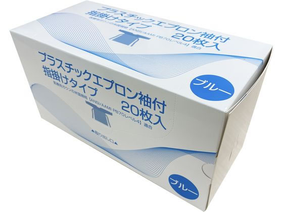 つばさ プラスチックエプロン 袖付 指掛けタイプ 20枚入り つばさ プラスチックエプロン 袖付 指掛けタイプ 20枚入り