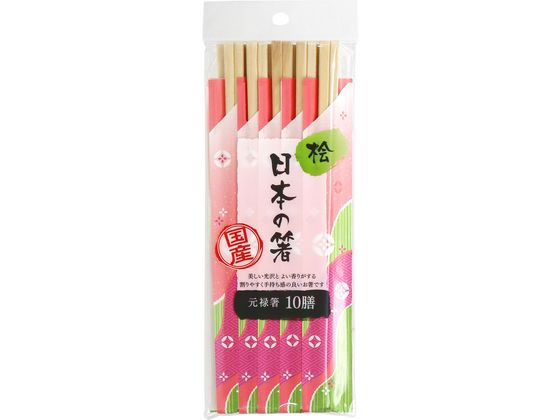 大和物産 日本の箸 桧元禄箸 10膳入