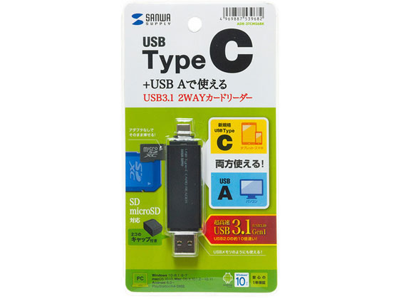 サンワサプライ USB Type-Cコンパクトカードリーダー ADR-3TCMS6BK サンワサプライ USB Type-Cコンパクトカードリーダー ADR-3TCMS6BK
