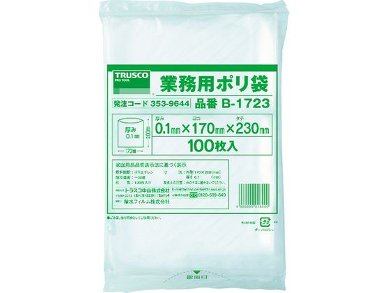 TRUSCO 厚手ポリ袋 縦230×横170×t0.1 透明 (100枚入)
