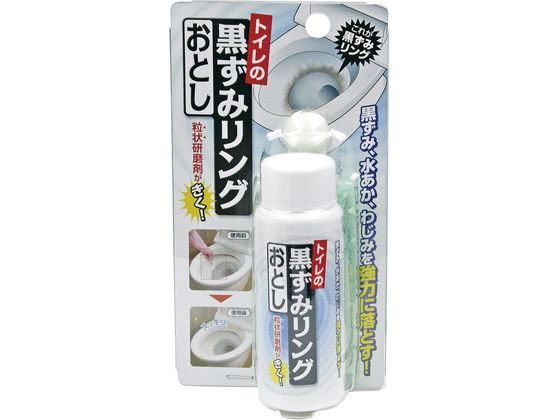 ?森コーキ トイレの黒ずみリング落し TU-72