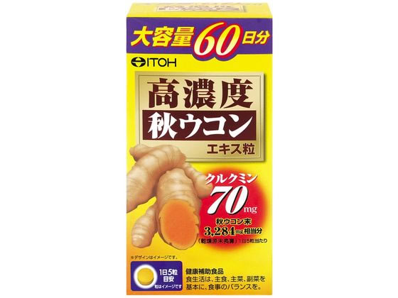 井藤漢方製薬 高濃度秋ウコンエキス粒 251mg×300粒 井藤漢方製薬 高濃度秋ウコンエキス粒 251mg×300粒